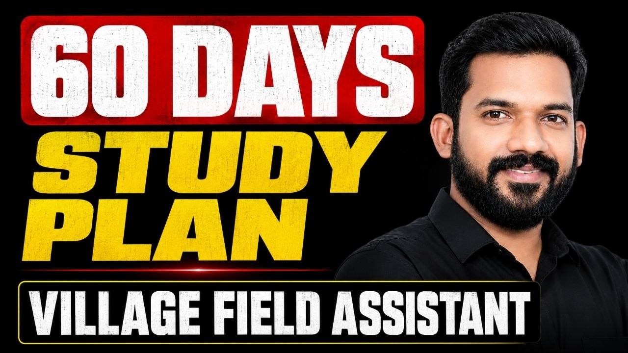 VFA STUDY PLAN | 60 DAYS CRASH STUDY PLAN | Kerala PSC @PSCINFLUENCER