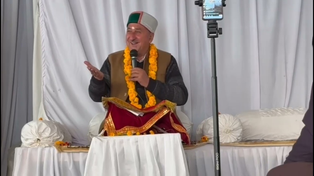 ग्रंथों के महत्व के बारे में  श्री ठाकुर गुरु जी का प्रवच