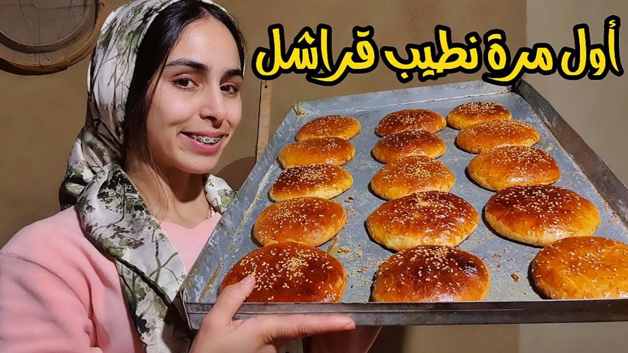 أول مرة نطيب قراشل ولكن النتيجة 😂