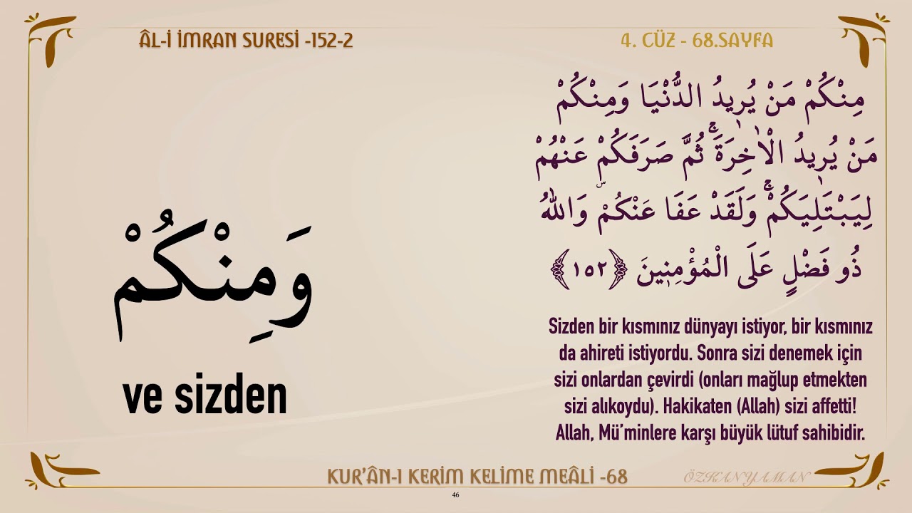 KUR'AN-I KERİM KELİME MEALİ 68 | ÂL-İ İMRAN SURESİ 149 - 153 (4. CÜZ)