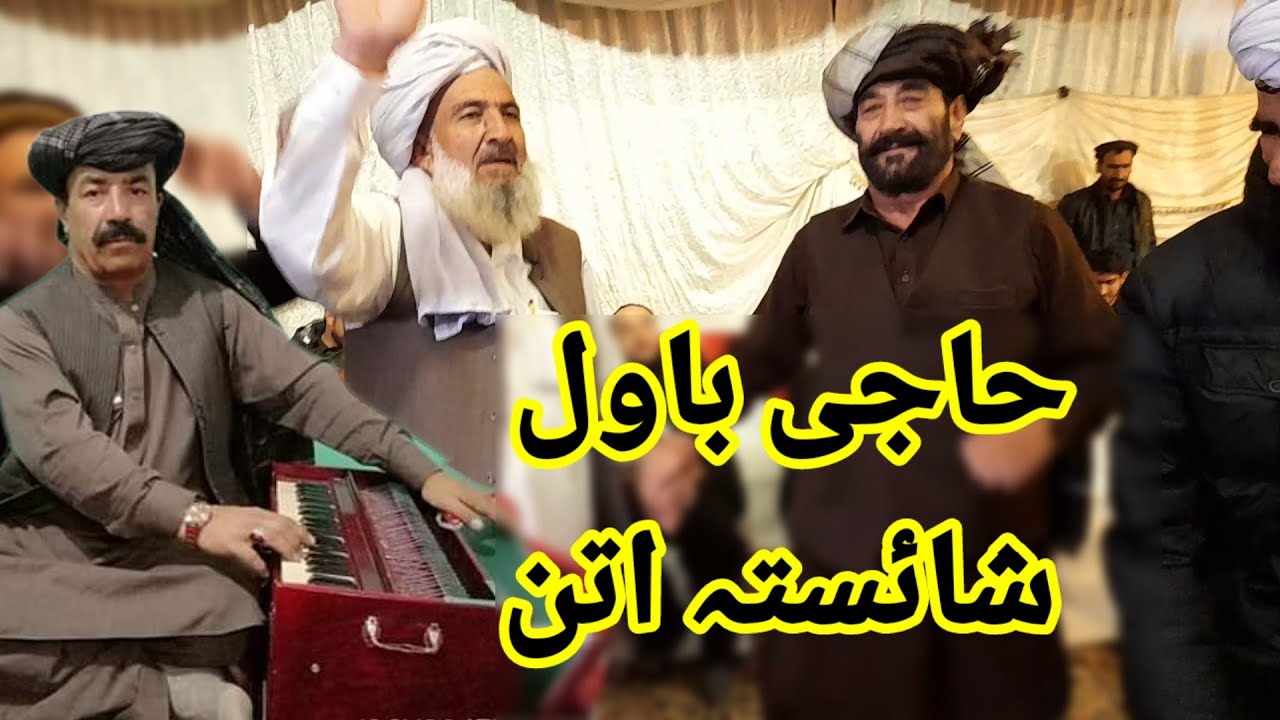 Pashto Attan Songs Dawlat Qarabaghi New Attan Songs 2022