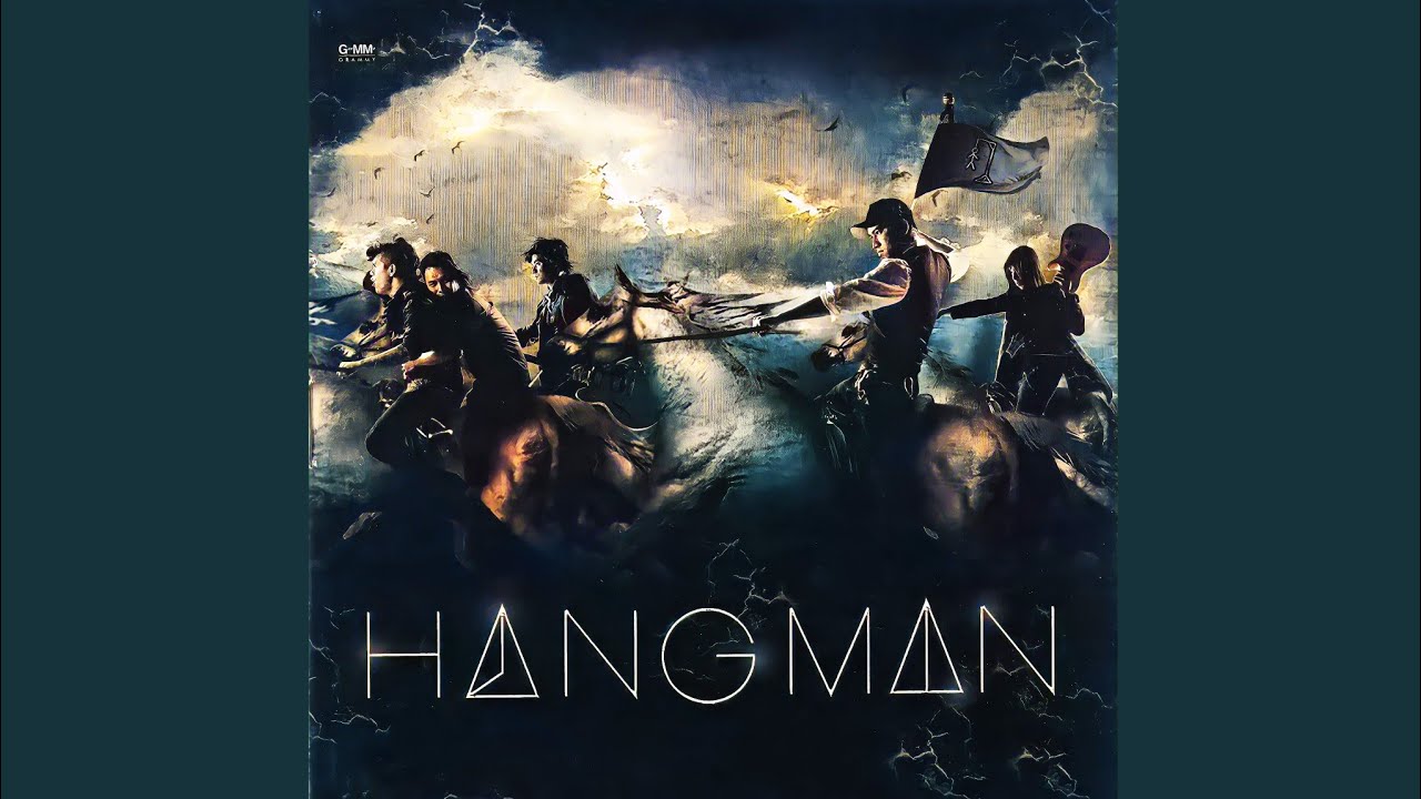 เพลงสีดำ - HANGMAN [INSTRUMENTAL]