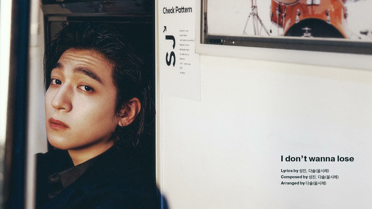 SUNGJIN - I don&rsquo;t wanna lose (Official Audio)