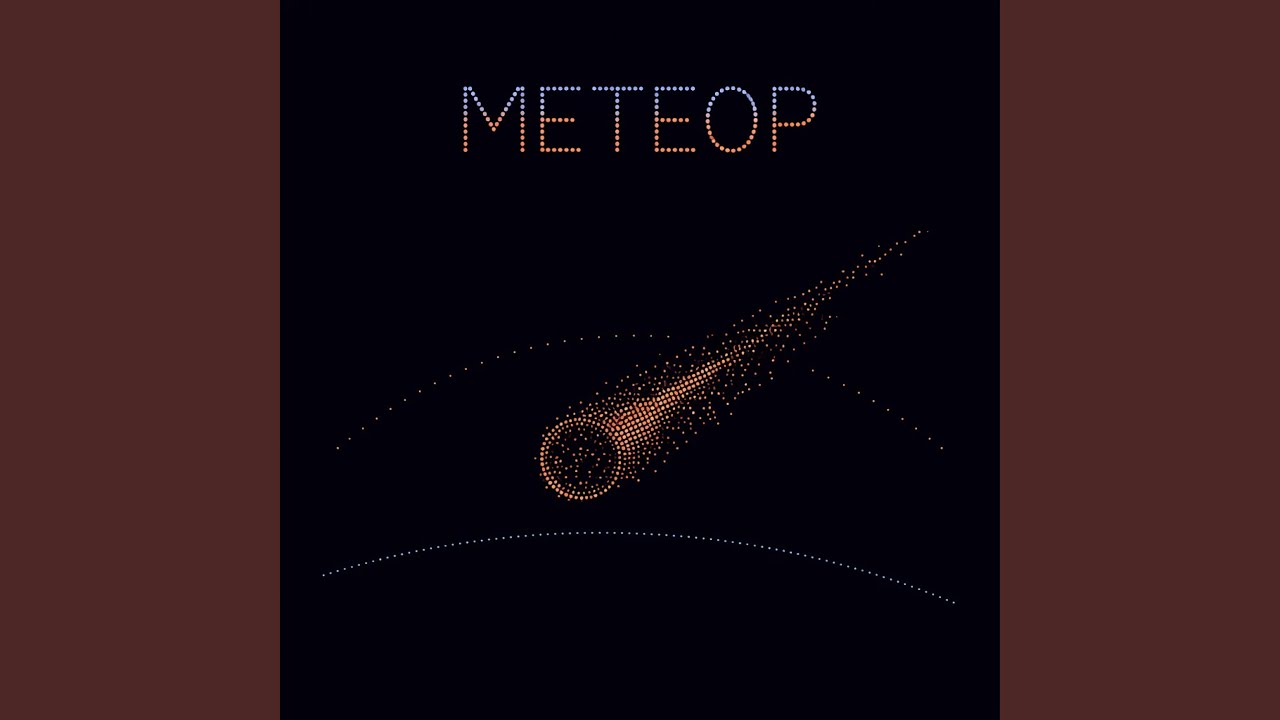 Метеор (feat. пані З)