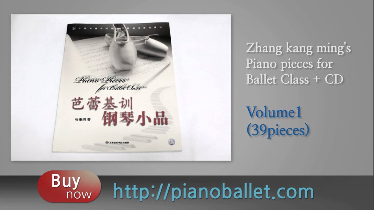 Ballet Class music 19.Adagio by Zhang kang ming
