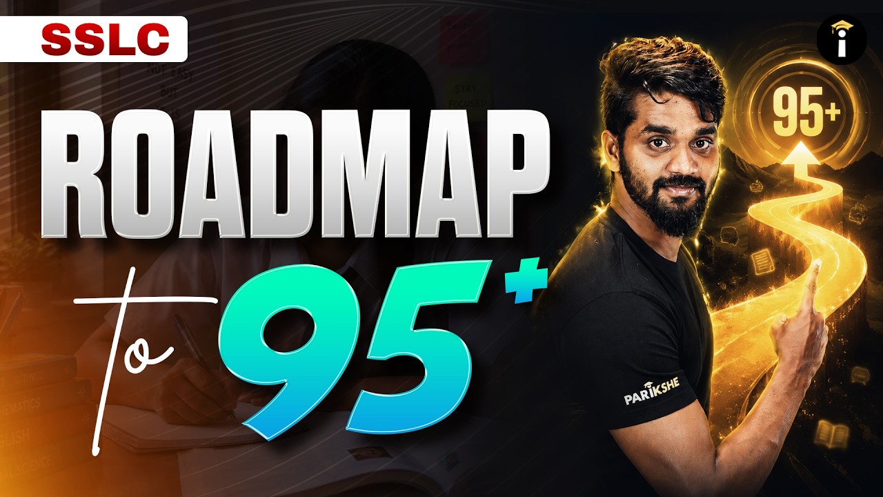 🚀 SSLC English 95+ Strategy Revealed | Score Like a Topper!