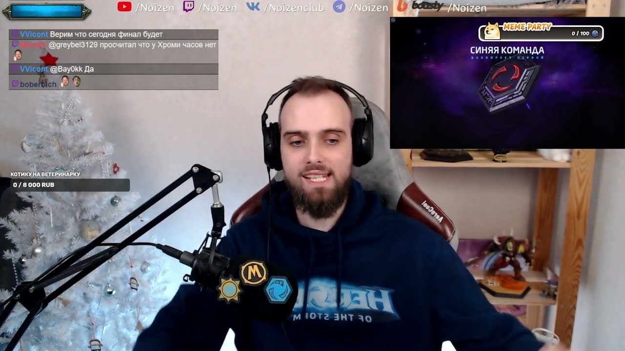 🏆 Banshee Cup - Квалификация №4, следим за СНГ, день 2/2. [HotS 2024]