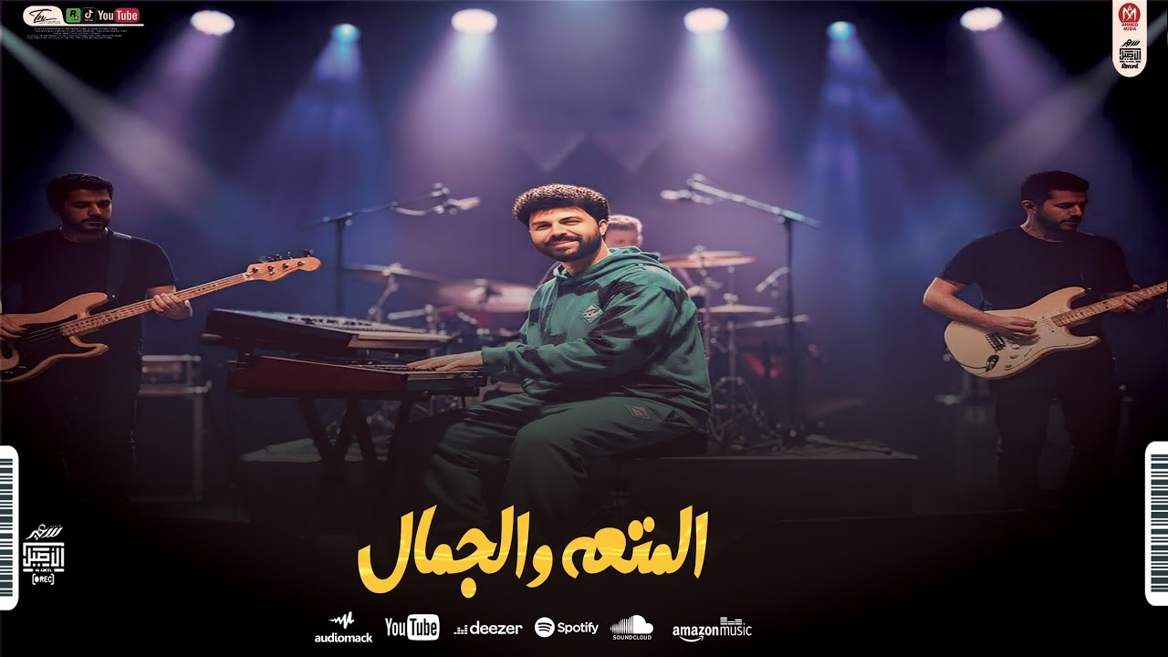 نص ساعه من 