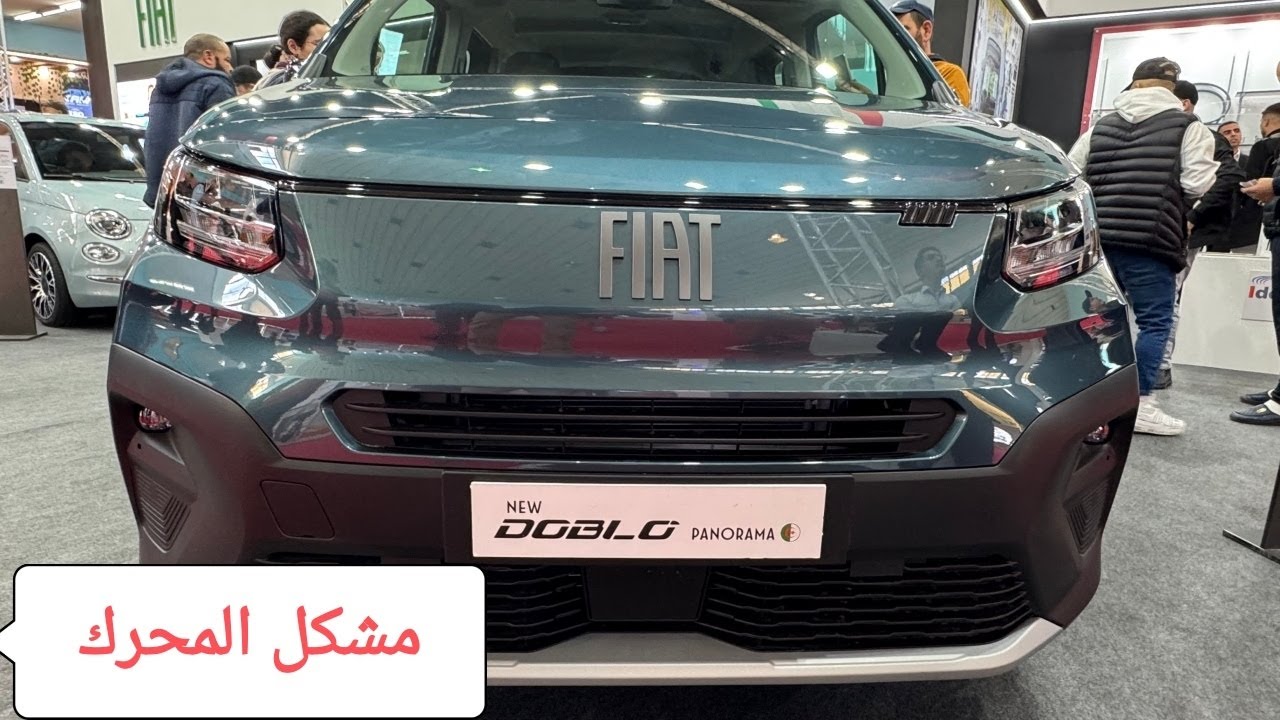problème moteur Fiat Doblo panorama 1.6 essence.        .مشاكل محرك دوبلو بانوراما