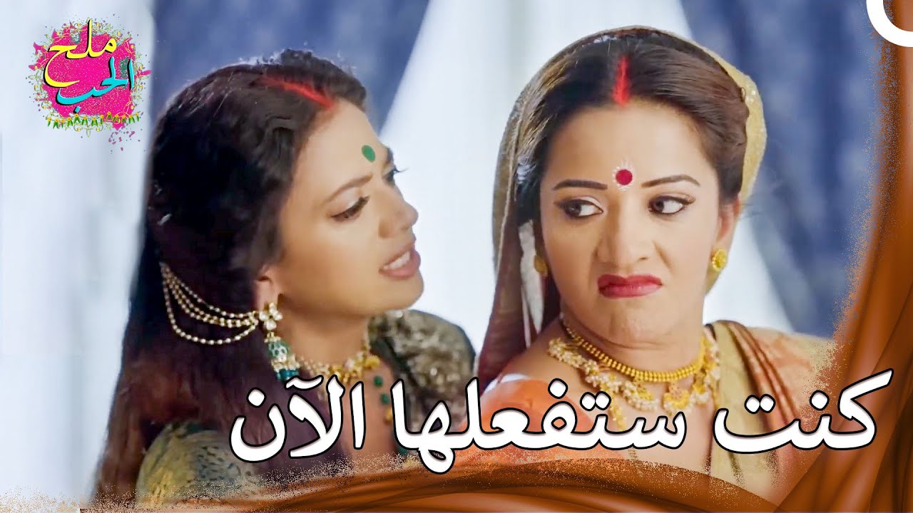 لقد أضعت هذه الفرصة يا كاهاني | ملح الحب