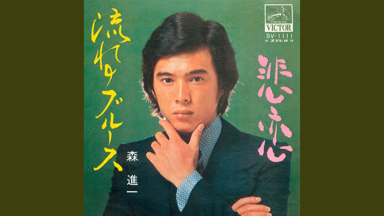 悲恋