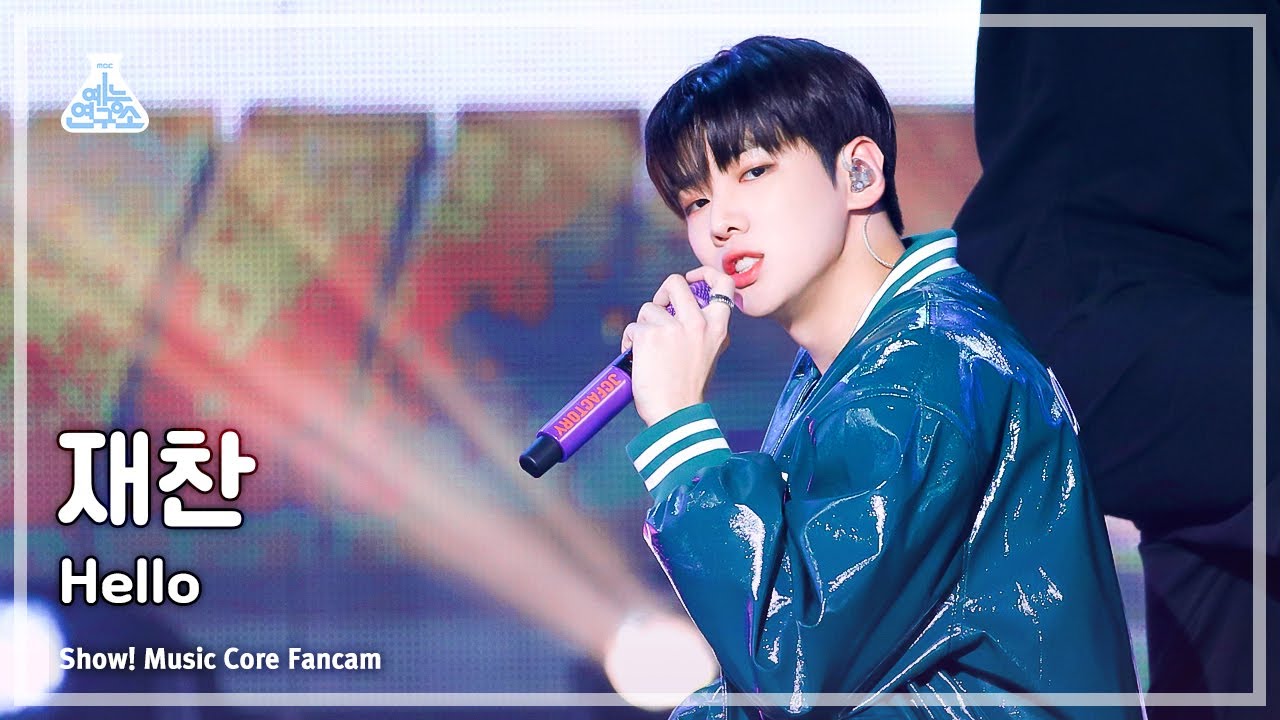 [예능연구소] JAECHAN - Hello(재찬 – 헬로) FanCam (Horizontal Ver.) | Show! Music Core | MBC230916방송