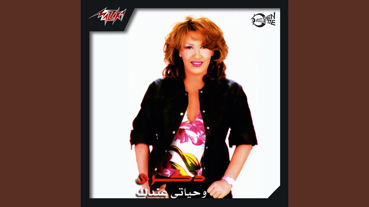 Mesh Kol Hob