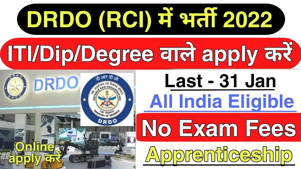 DRDO ( RCI ) Recruitment 2022 - Apply Online for 150 Apprentice Vacancy