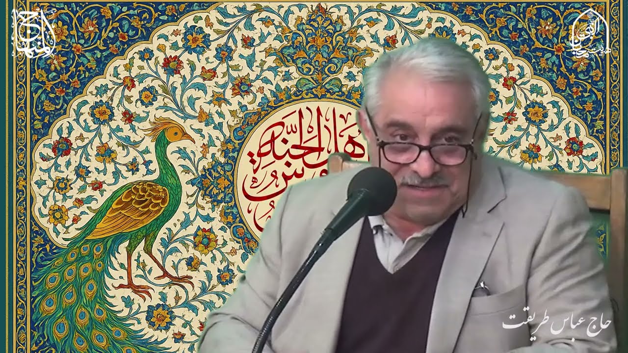مداحی حاج آقای طریقت | هیات محبان النبی (ص)