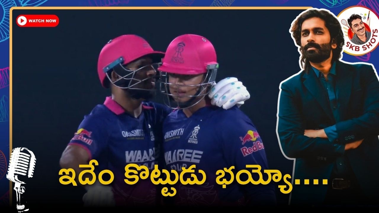 RR vs RCB match 16 review | IPL 2026