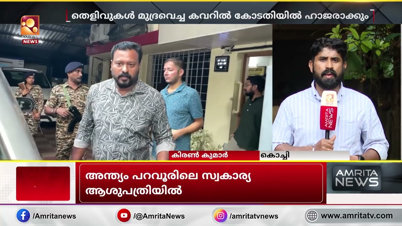 മാസപ്പടി കേസിൽ നിർണായക നിയമപോരാട്ടം | CMRL | MasappadiCase | ED | EnforcementDirectorate