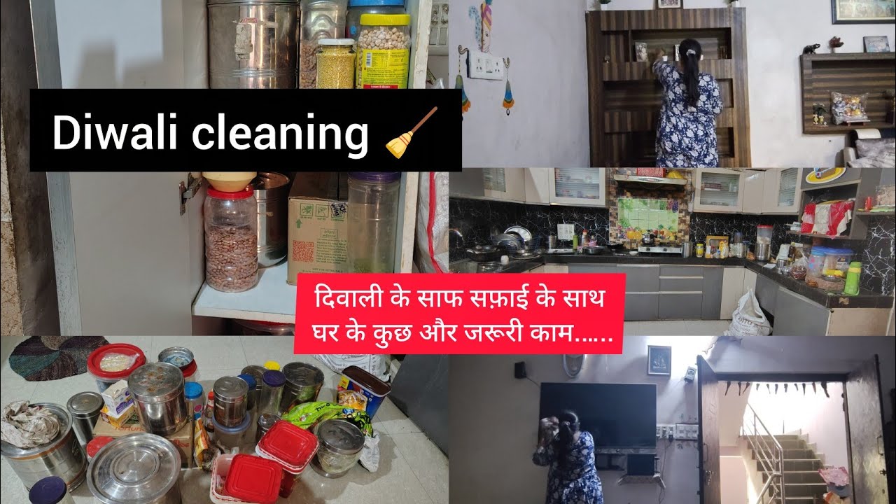 Finally diwali ki cleaning start ho gayi 😊 |Diwali cleaning vlog |#youtube #vlog #cleanwithme 