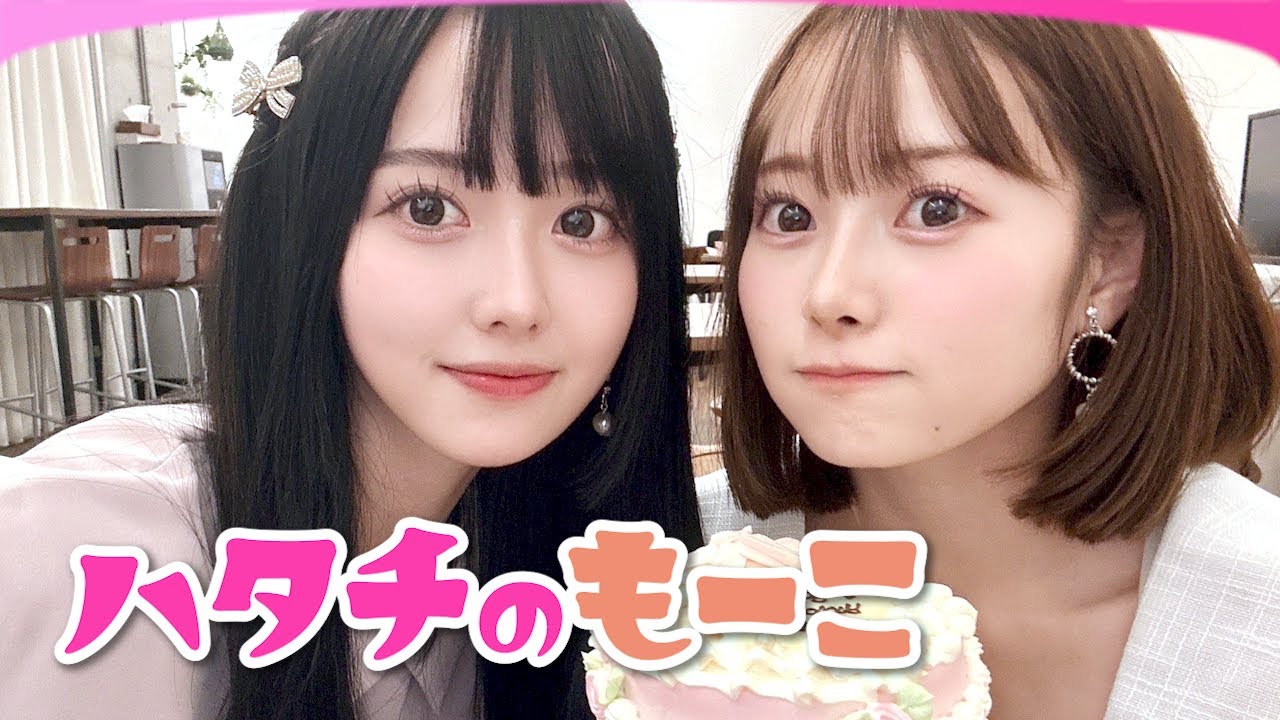 ももこ爆誕 【橋本桃呼・松本ももな】