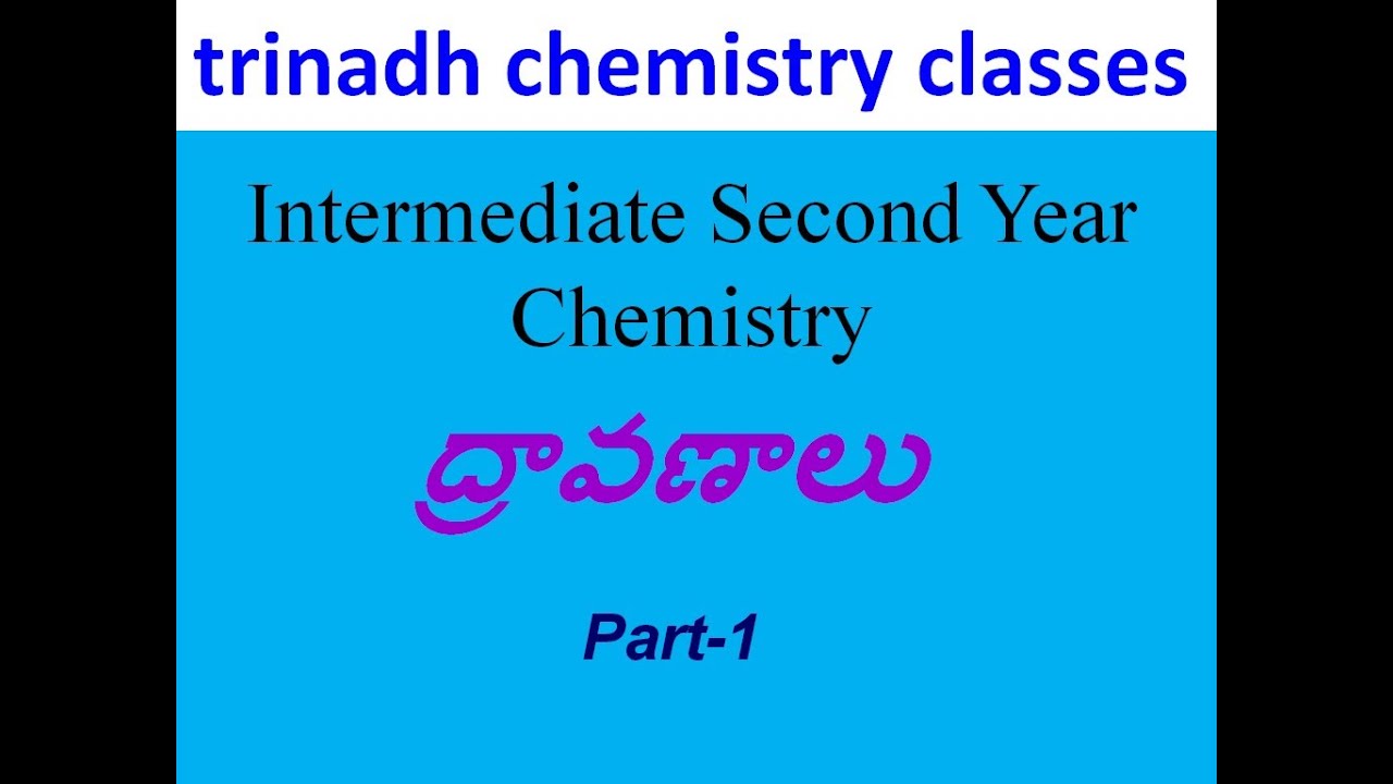 INTERMEDIATE SECOND YEAR CHEMISTRY - SOLUTIONS - TELUGU MEDIUM