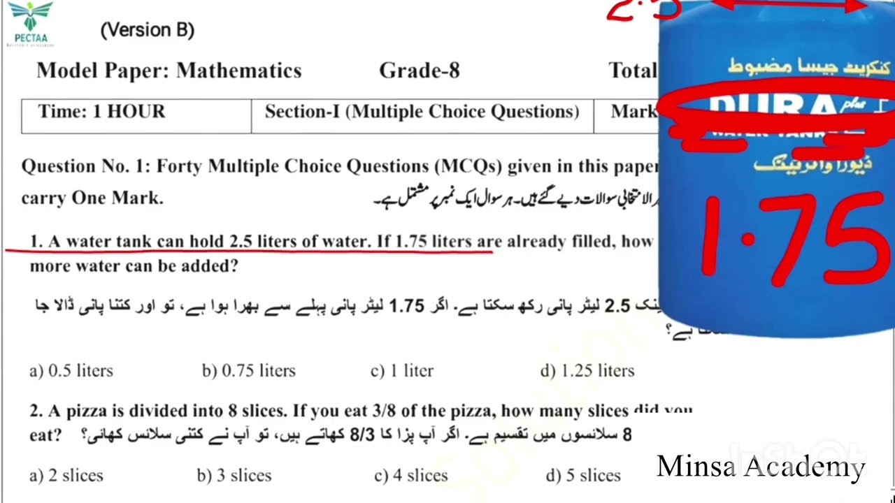 Class 8 Maths paper board exam 2026📚 | PECTAA Punjab | grade 8 math mcqs👈 | part 1 version B 👆