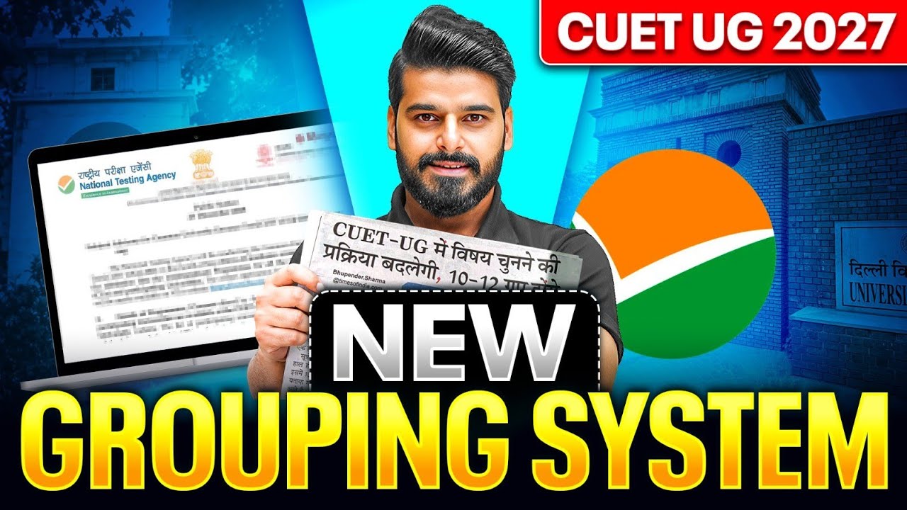 CUET UG 2027 में Subjects को लेकर बड़ा बदलाव 🚨 | New Pattern Explained | 10&ndash;12 Groups Possible?