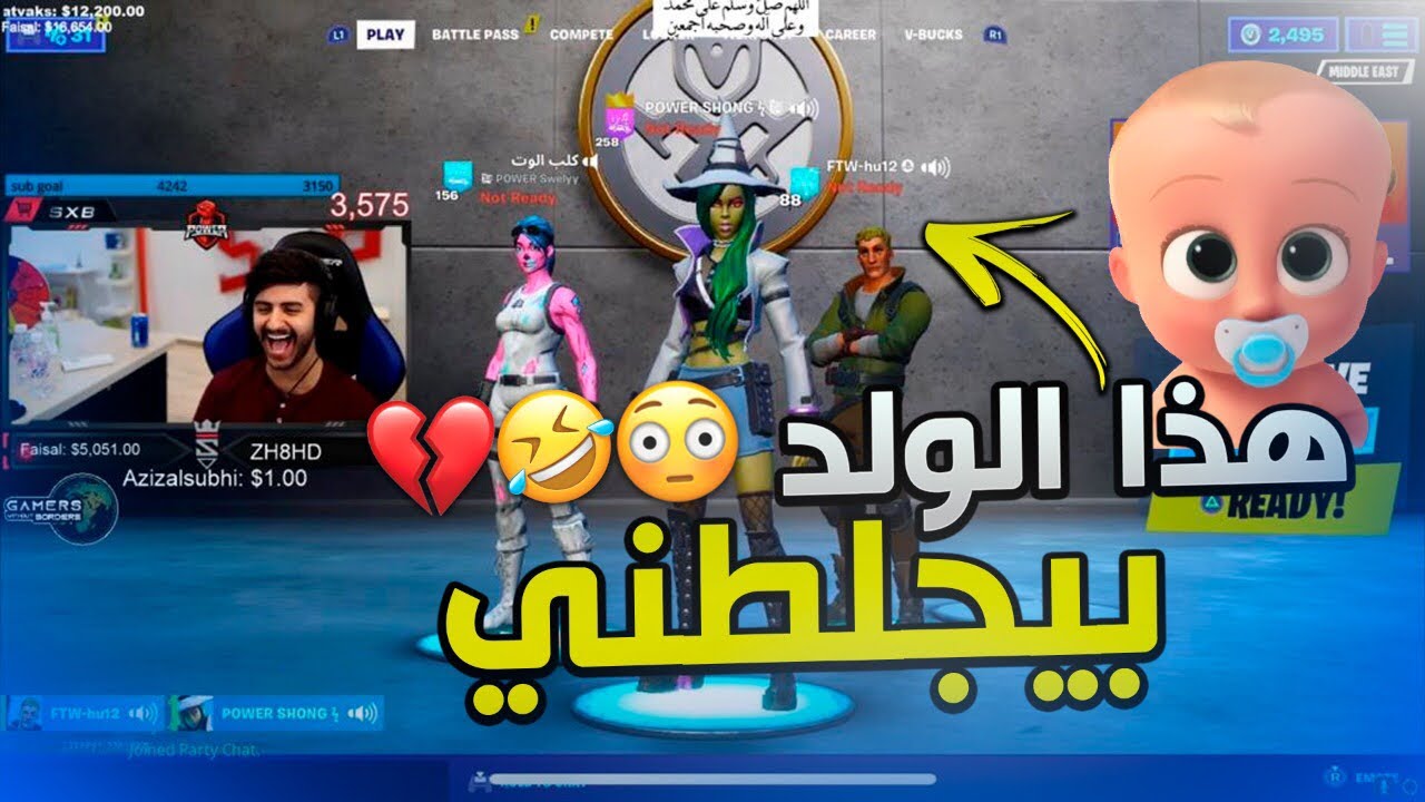 ولد عمرة ٣ سنوات صدم كل الي في البث 😳💔! (ماشاءالله 😂!)