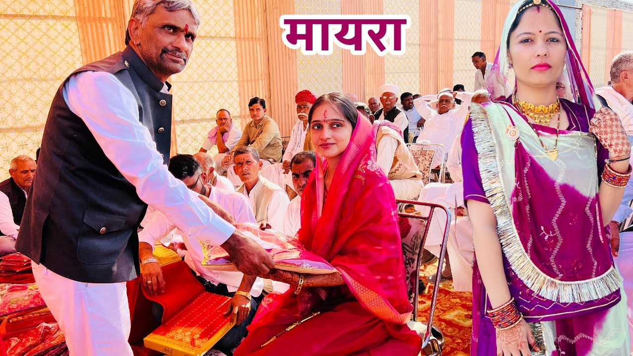 Rajasthani mayra👌 wedding video🤗