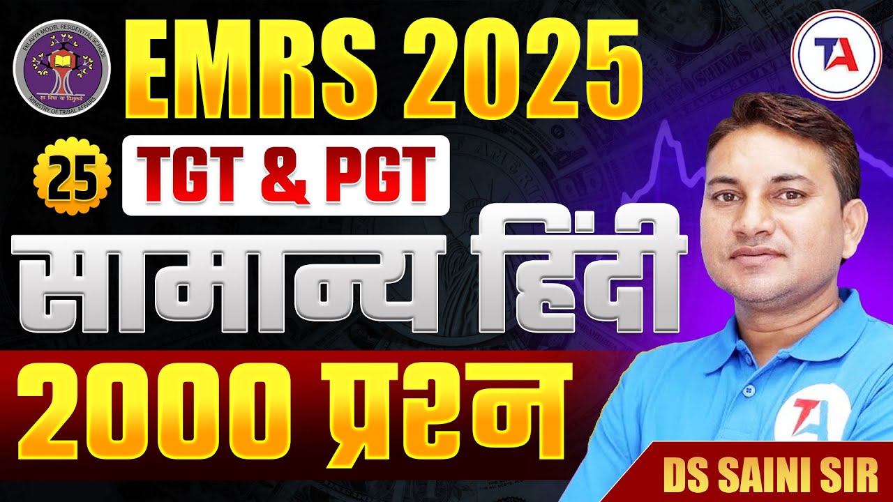 EMRS 2025 TGT PGT | 2000 EMRS Hindi Most Expected Questions | Part 25 | EMRS TGT PGT Vacancy 2025