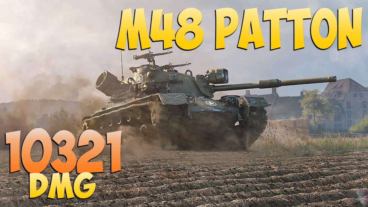 M48 Patton - 7 Kills 10.3K DMG - Послушный! - Мир Танков