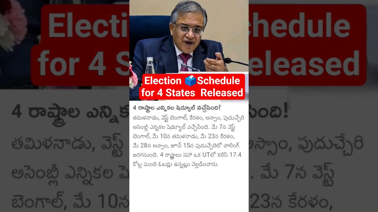 ELECTION 2026 🗳️ SCHEDULE RELEASED 2026 #election #viral #shorts #trending 🔥🔥