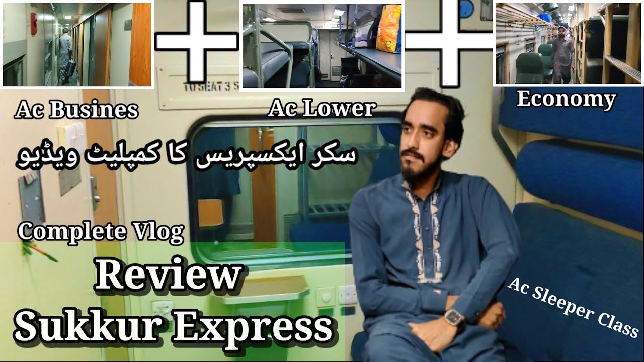 Review Of Sukkur Express Train 😍146 Dn All Coaches & Departure