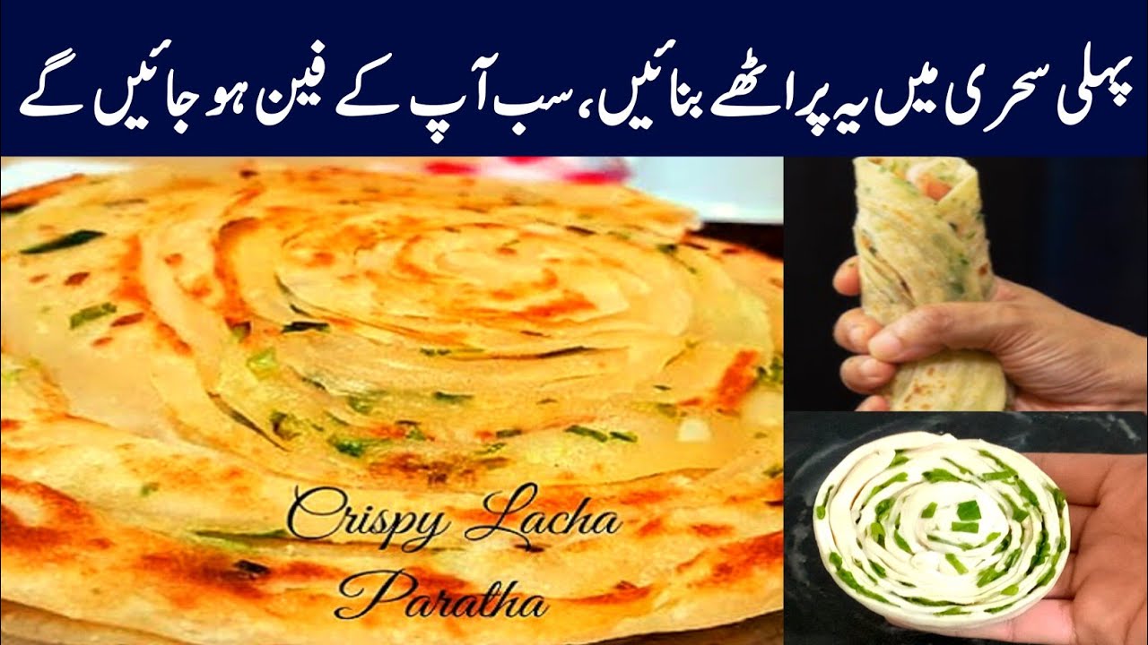Crispy Onion Lachha Paratha | Spring Onion Lachha Paratha | Hari Piyaz Ka Paratha | Warki paratha