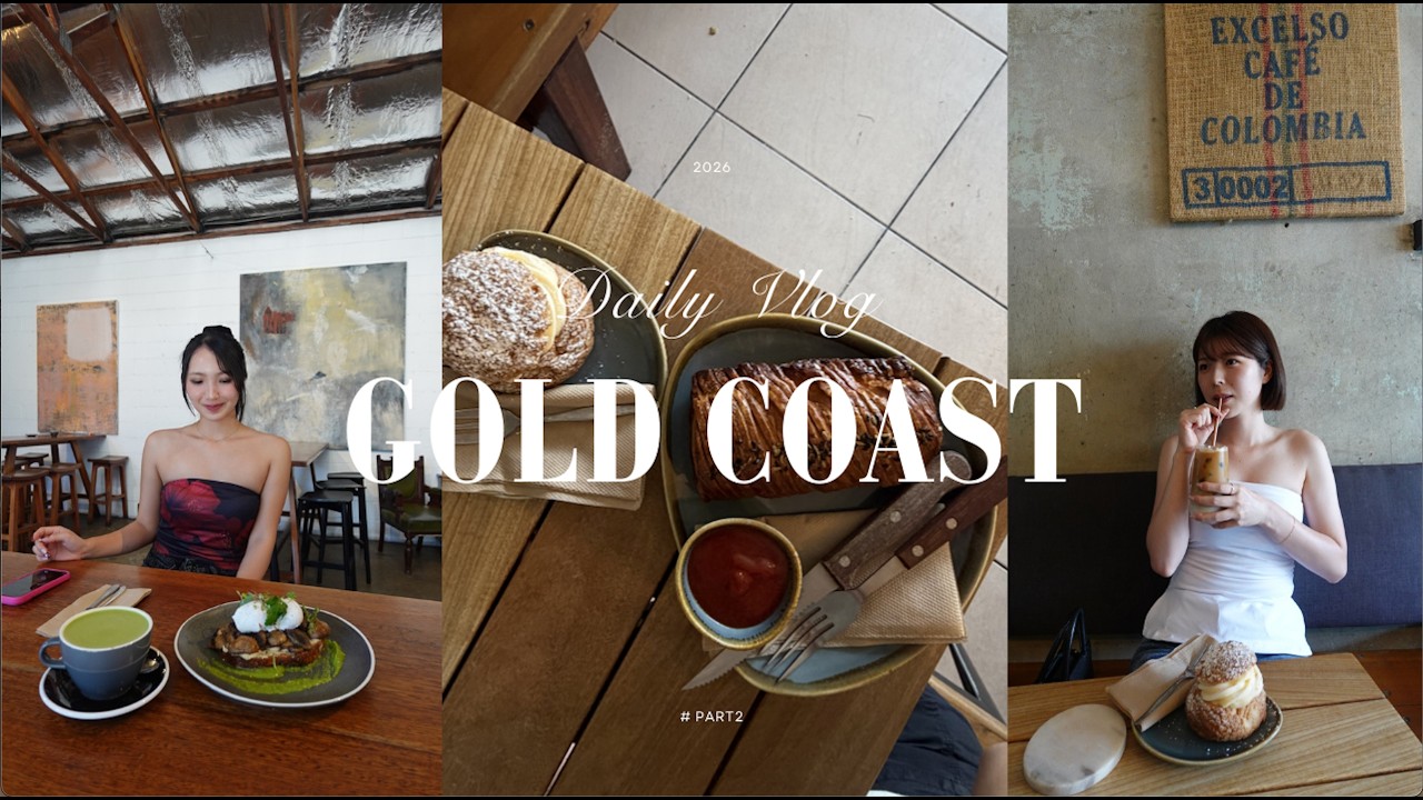 【ゴールドコーストVlog🏖️Part2】