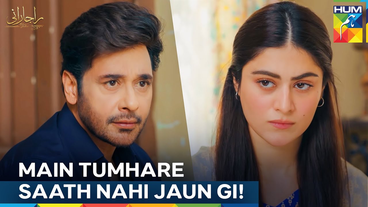 Zaviyar ki Rani Ke Liye La Mehdood Koshishain | Raaja Rani - HUM TV