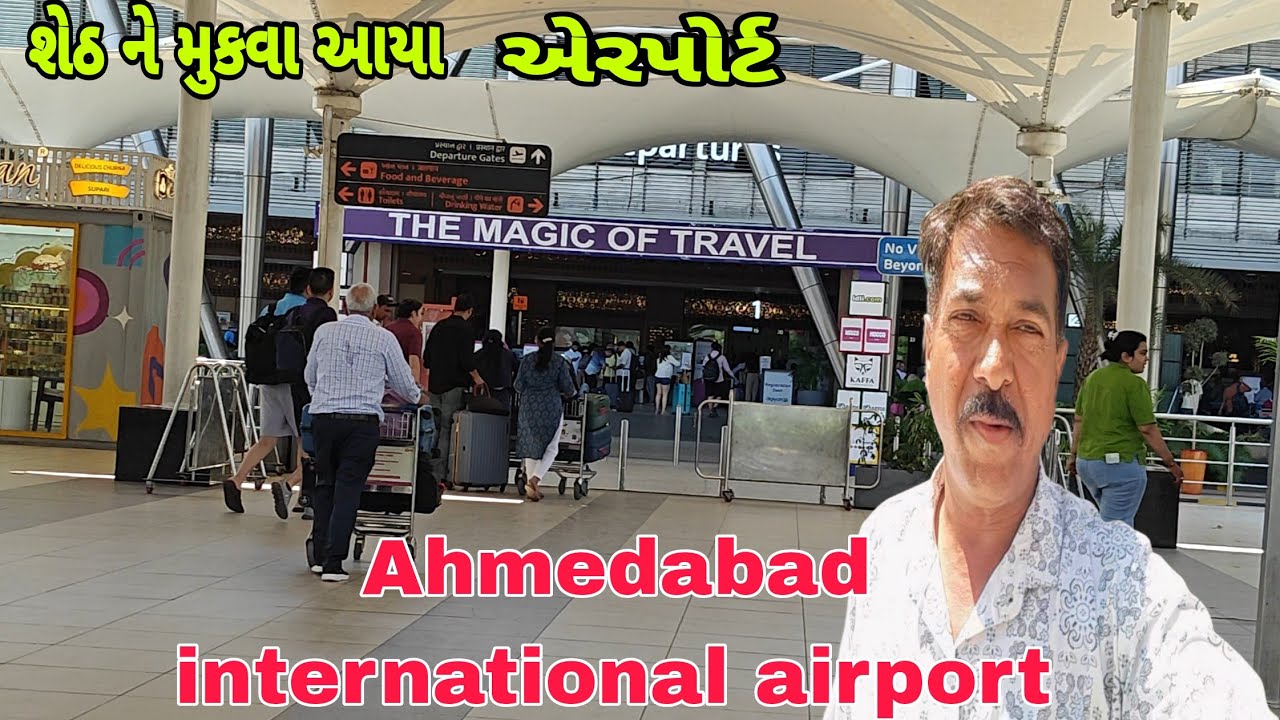Aje Hu Airport  Gayo || Sheth Ne Mukava || Sheth Japan Gaya|| Gujarati Video||Parajya Family Vlogs 