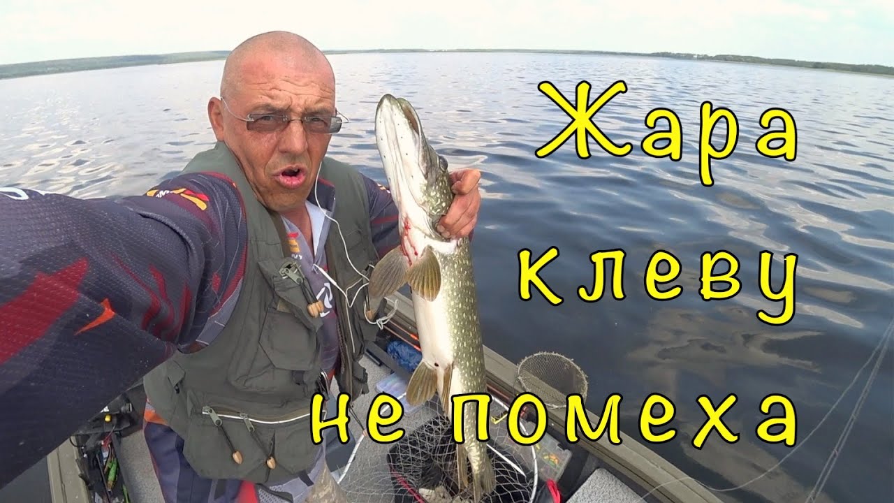 Ломаем стереотипы. Рыбалка в жаркий полдень.