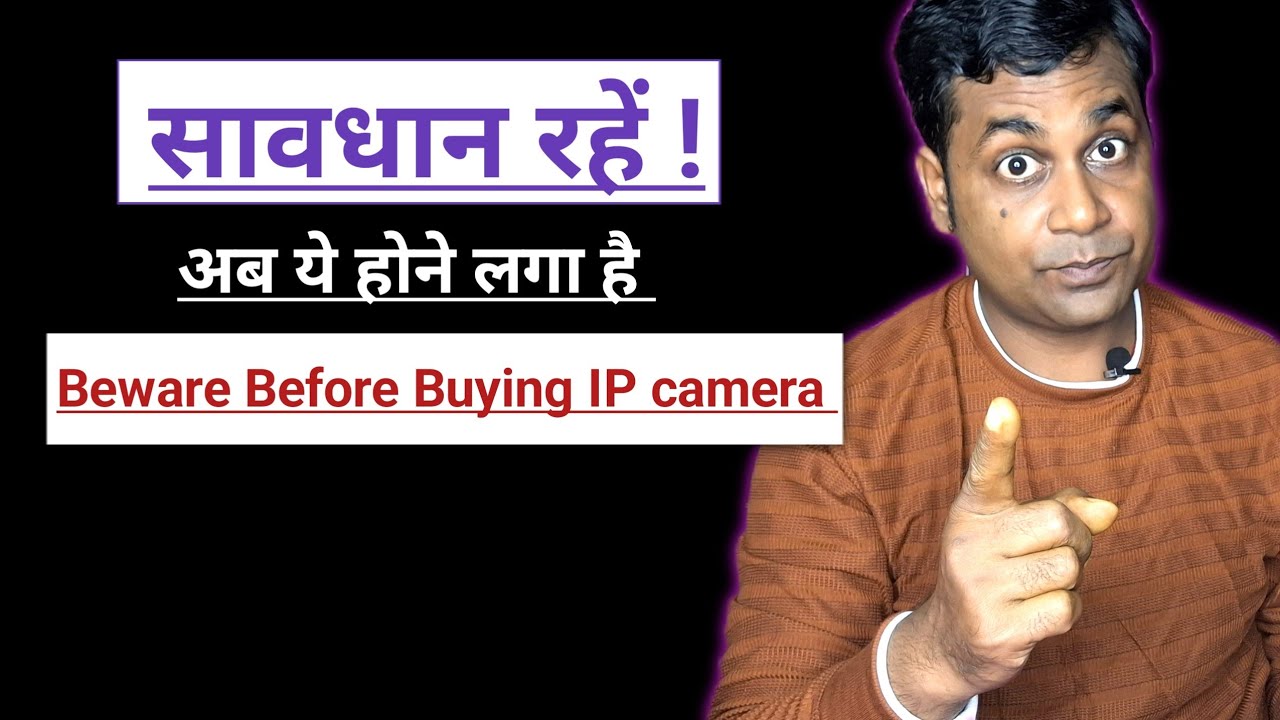 Beware from buying IP CAMERA IN 2025 !! IP CAMERA BUYING GUIDE IN HINDI!!