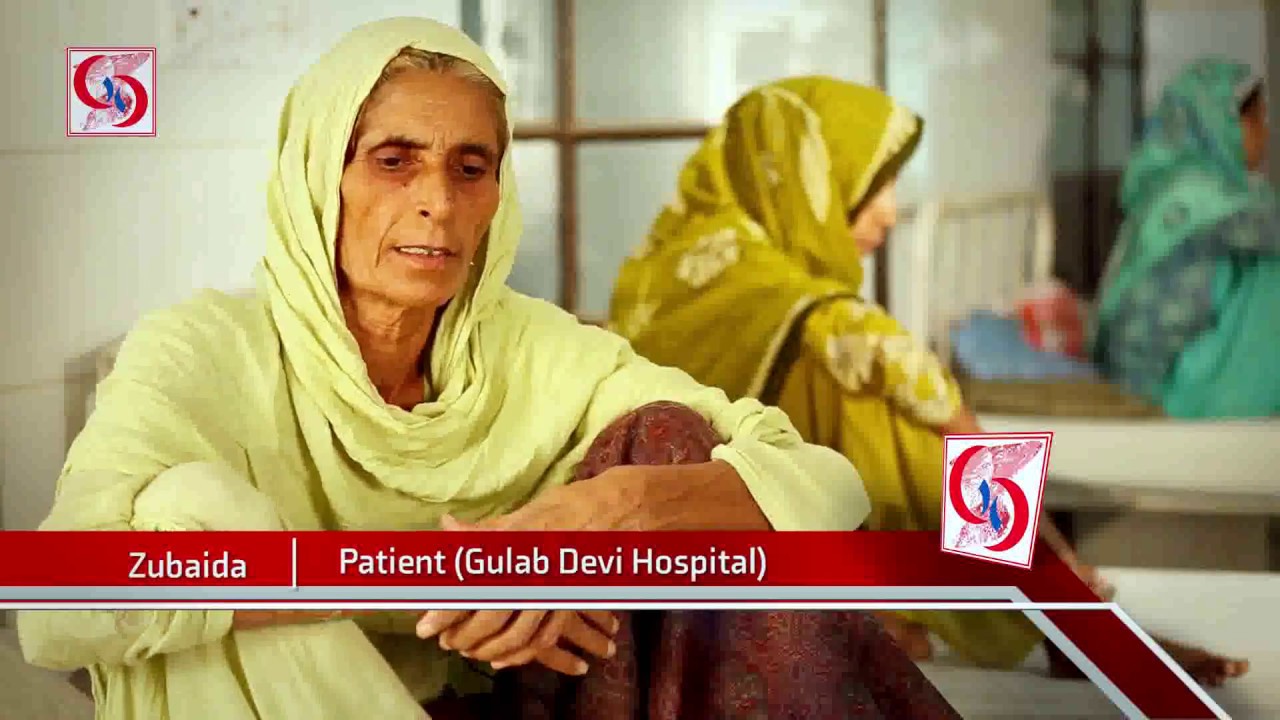 Discover The TRUTH About Gulab Devi Hospital in Lahore Pakistan Gulab Devi Hospital