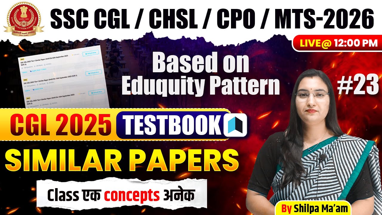 SSC CGL 2025 English Detailed Solution | Testbook Similar Paper Set-23 | Eduquity Pattern पर आधारित