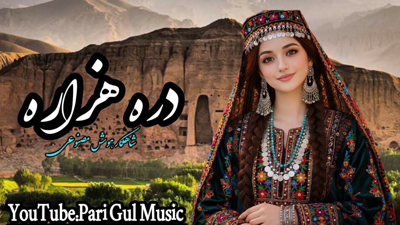 [Dare Hazare] A collection of the latest and best Hazare romantic songs, 2026
