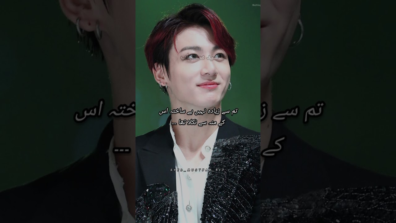 Tum Mare Ho Taekook ff episode 7 #bts #trending #jungkook #taehyung @duaalovebts