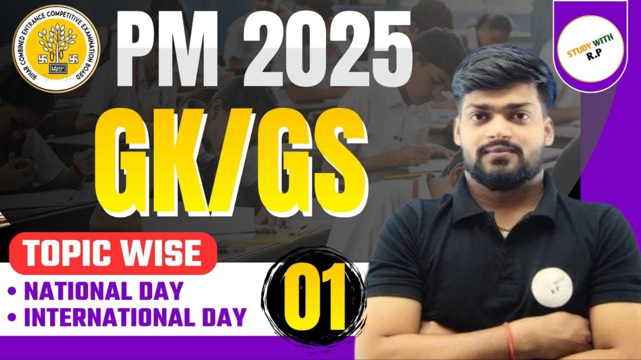 Bihar Paramedical Exam 2025 Gk \ Gs topics by mcq || Based On Latest Exam Pattern || PM PMM EXAM