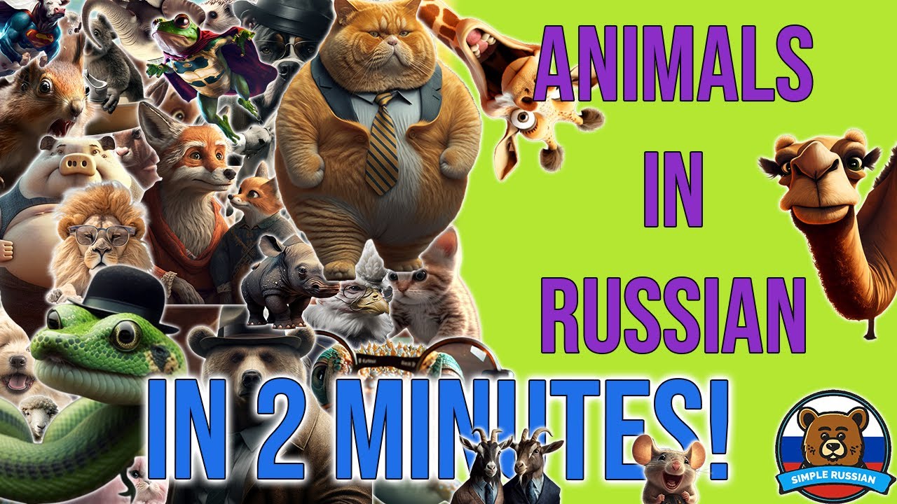 Animal Vocabulary in Russian | EXPLAINED IN 2 MINUTES! | Learn Russian