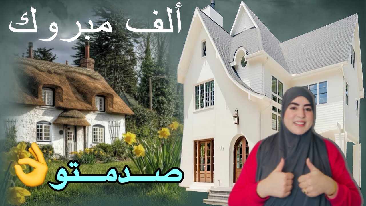 حلـم ديالي حقاقتو في الريف⁉️نهار شفتو وأنا معه في طريق حتى صدمني وأنا صدمتــو😉