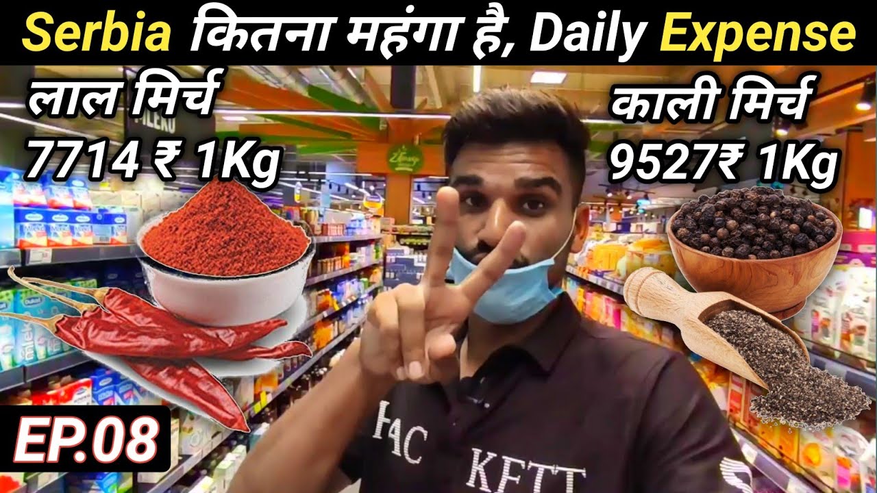 Serbia कितना महंगा है / How expensive is Serbia / Belgrade Serbia / Travel with Praj