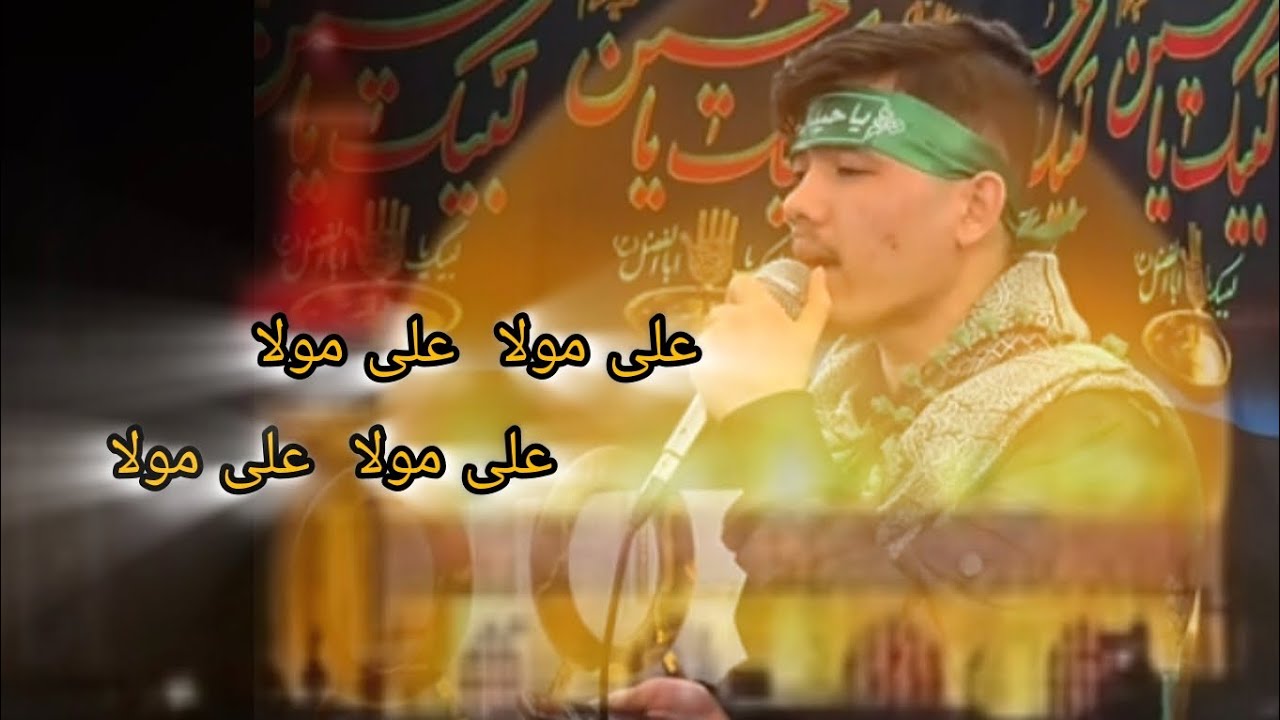 نوحه شهادت مولا امیرالمؤمنین علی ابن ابیطالب علی(ع) | شب قدر |#لیلة_القدر #شیعه #امام_علی #امام_حسین
