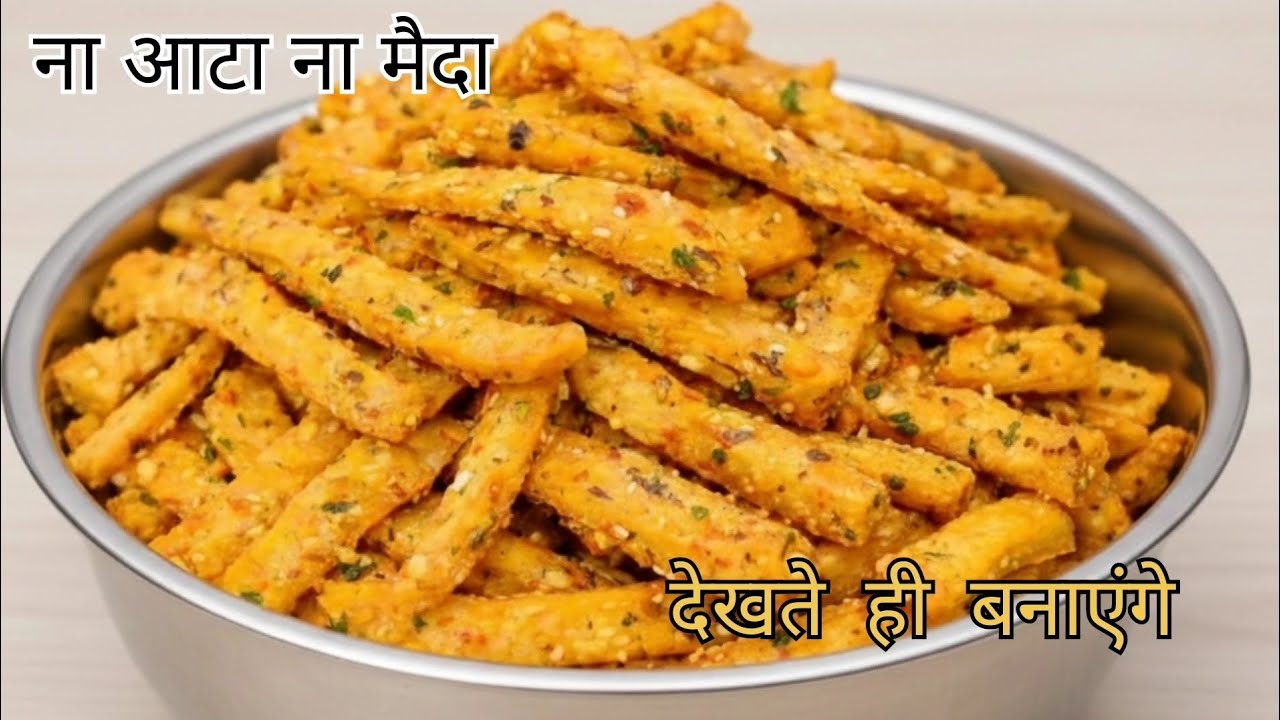 आटा मैदा भूल जाइए 1 कप सूजी से खस्ता नाश्ता बनाइये | सूजी का नया नाश्ता l Holi special 