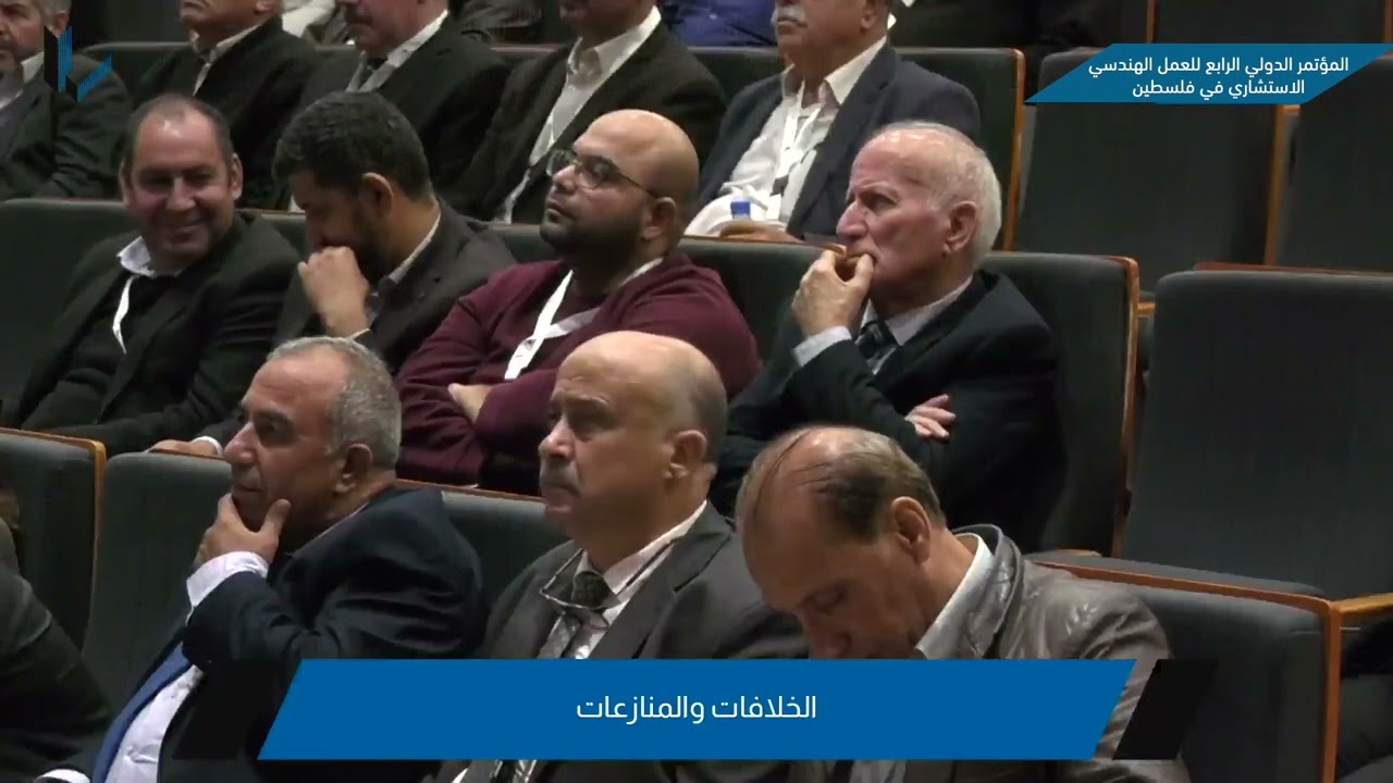 الخلافات والمنازعات