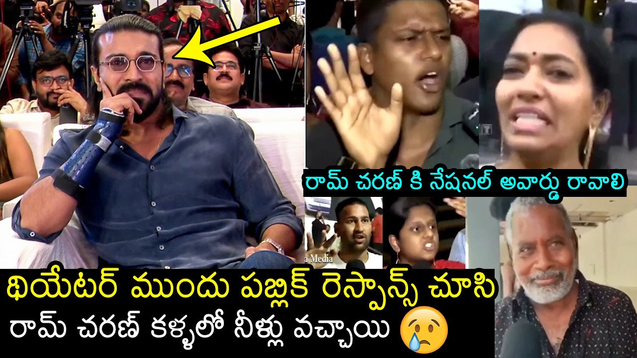 Ram Charan EMOTIONAL After Seeing Public Reaction At Peddi Thank You Meet | Filmylooks